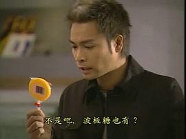 謎情家族 圖8