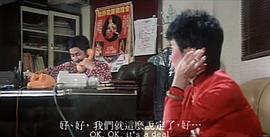 臺(tái)上臺(tái)下 圖8