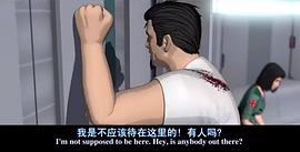 死亡空間2余波下載 圖1