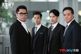 香港律师的电视剧 图3