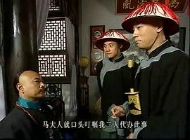 七品欽差劉羅鍋 圖5