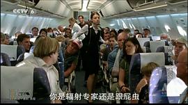 柏林危機(jī) 空難電影 圖1