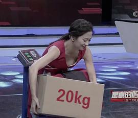 是真的嗎？ 圖8
