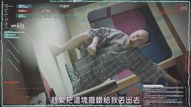 未来小姐 图4