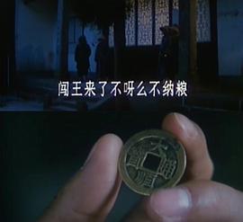 仇中仇 圖5