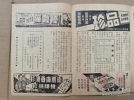 哈爾濱之夜 圖2
