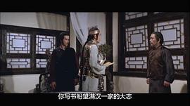 清宮啟示錄 圖9