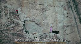 攀岩类电影 图8