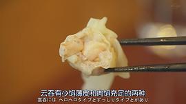 孤獨的美食家 第八季 圖1