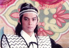 十三太保 圖2