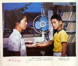 模范丈夫 圖6
