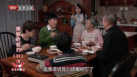 美麗的契約 圖6