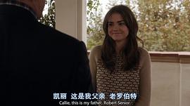 寄養(yǎng)家庭 第二季 圖8