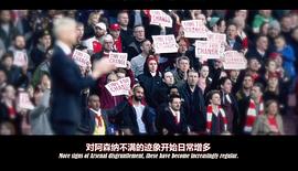 溫格幾個英超冠軍 圖9