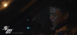 車震 圖3