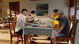 追愛家族 圖4