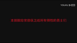 勇士之城 圖10