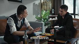 黑白禁区 图6