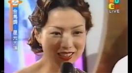 第37屆金馬獎頒獎典禮 圖5