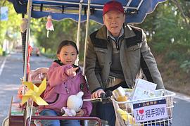 爸爸的謊言 圖8