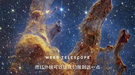 无人深空宇宙档案搜索后发现 图5