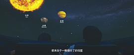 念念相忘 图7