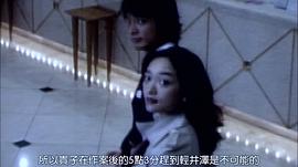 富豪刑事2 圖9