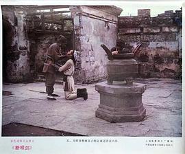 斷喉劍 圖10