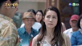 楊家將劉詩詩版 圖8