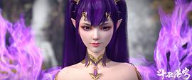 斗破蒼穹 年番2 圖9