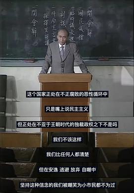 第二共和國 圖3