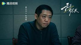 无尽的尽头 图10