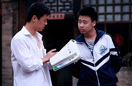 电影毕业证 图2