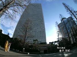 池袋西口公園SP--SOUP篇 圖8