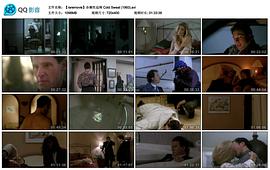 赤裸性追緝 圖4
