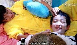 男生學(xué)院自習(xí)室 第二季 圖3