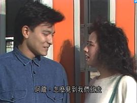鼓舞电视剧粤语1985 图7