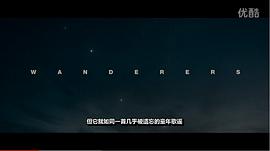 漫游者 圖6