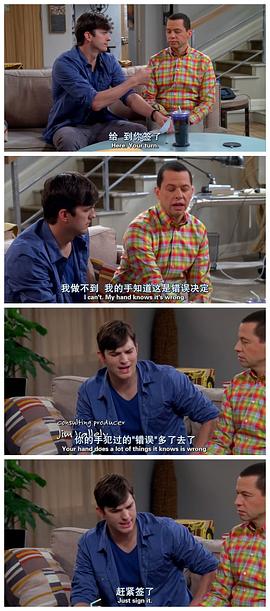 好漢兩個(gè)半第二季在線播放 圖10