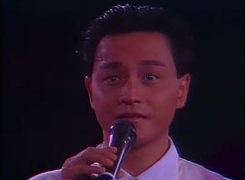 張國榮告別演唱會 圖5