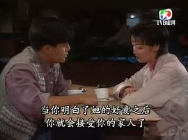 90年代香港电视剧大全电视剧 图3
