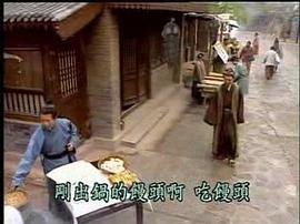 了凡四訓(xùn) 圖5