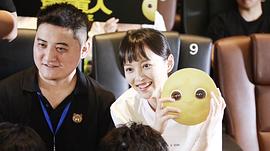 蛋黃人反派寄生女生 圖8