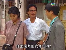 电视剧香港人在广州拍摄 图5