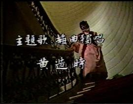 一代梟雄 圖4