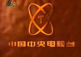 月牙兒與陽(yáng)光 圖4