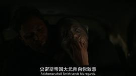 高堡奇人第四季中国第几集 图8
