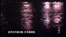 詩(shī)話鎮(zhèn)江 圖4