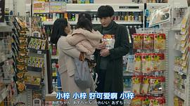 班會(huì)第6集原聲視頻 圖8