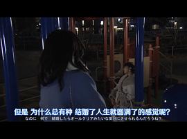 女子的生活主演是谁 图8